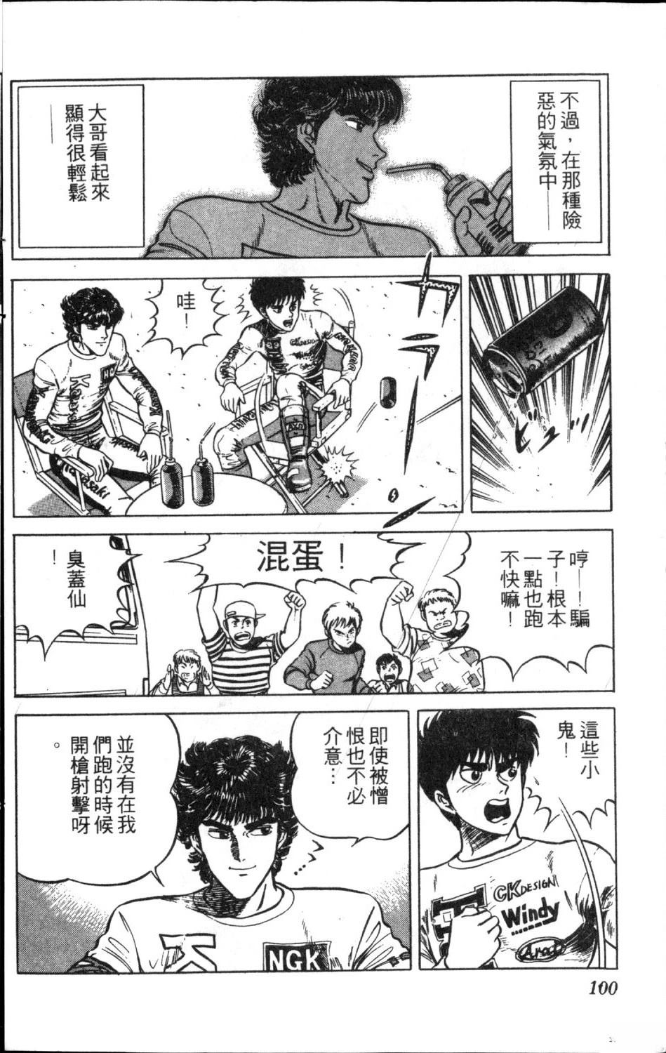 第102页