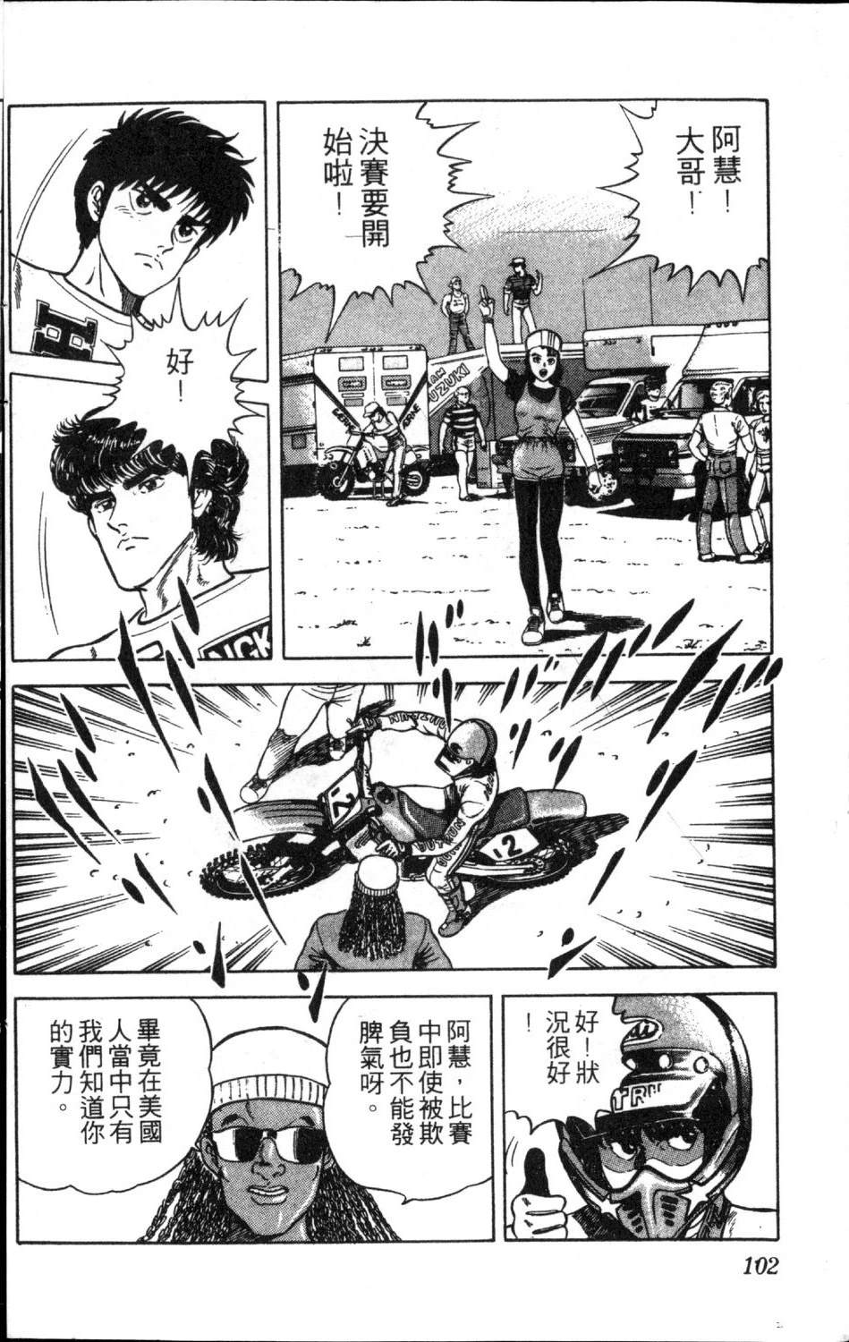 第104页