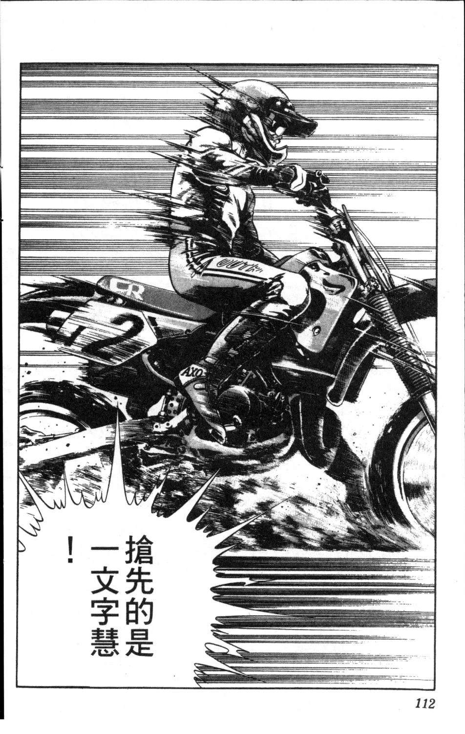 第114页