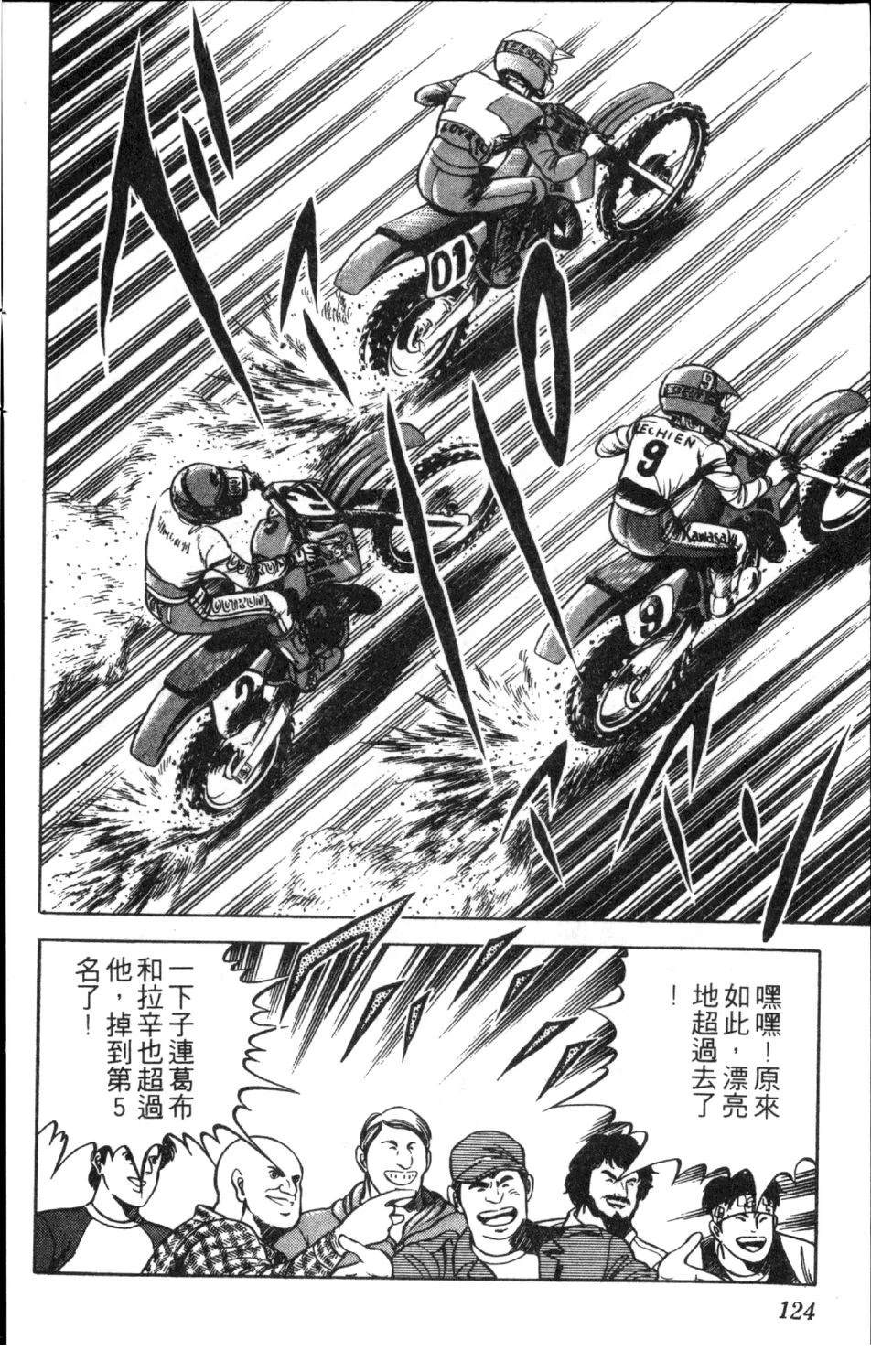 第126页