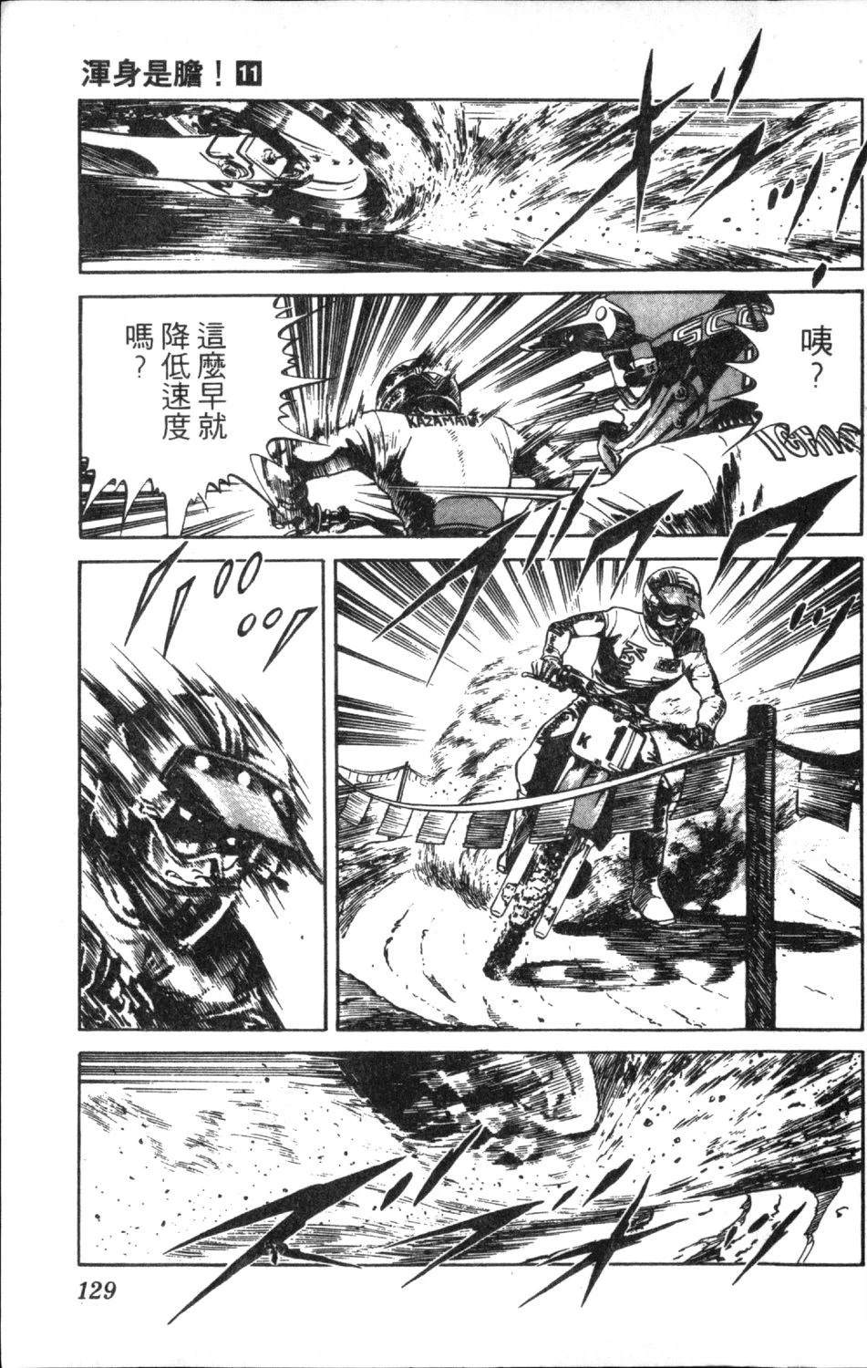 第131页
