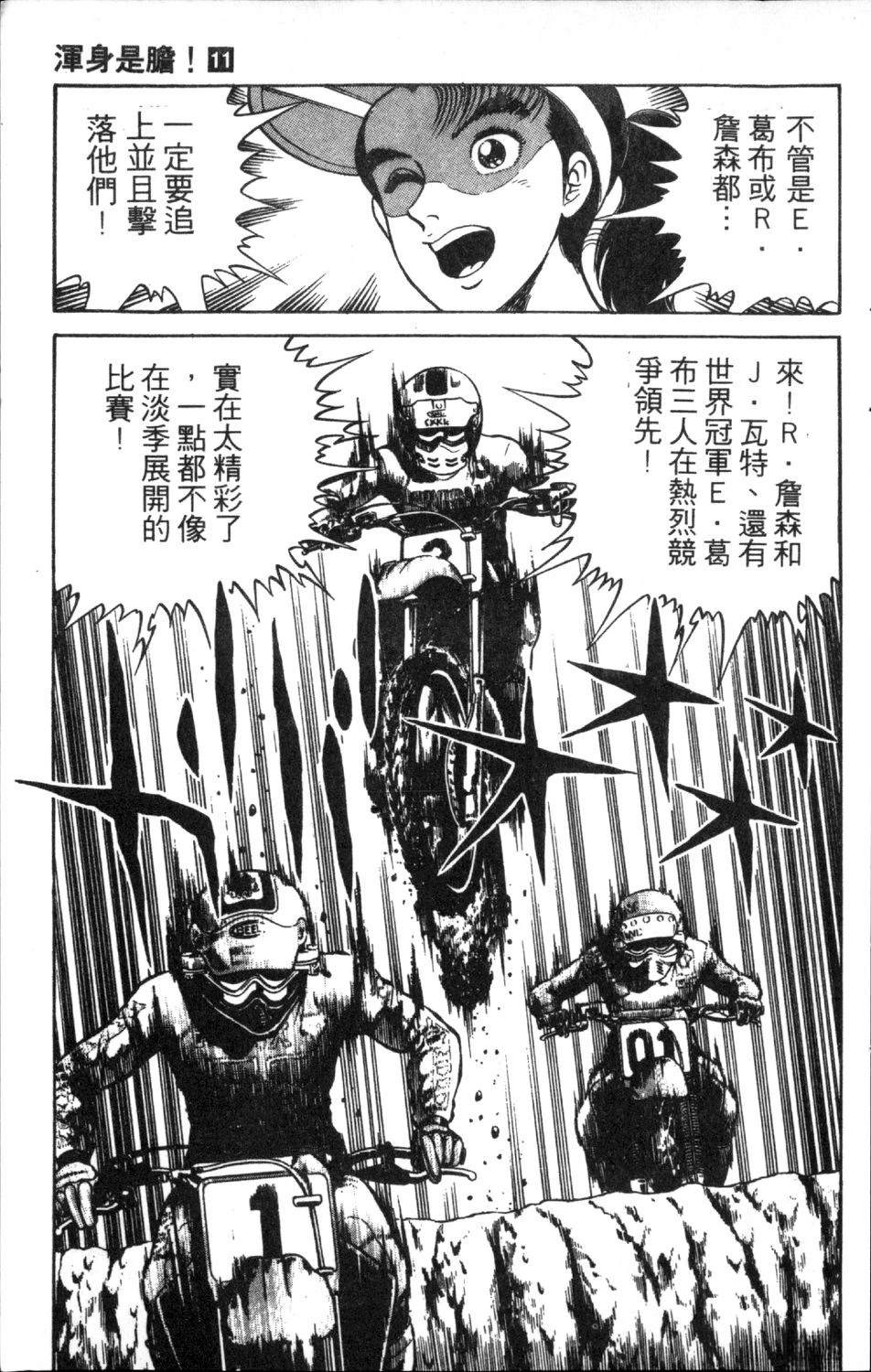 第139页