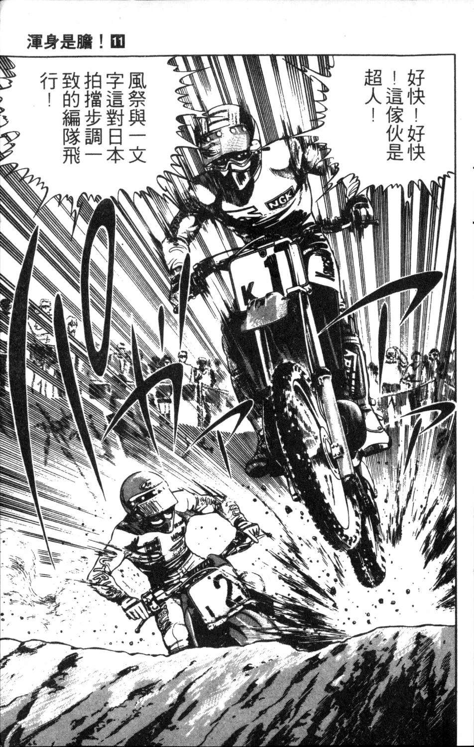 第147页