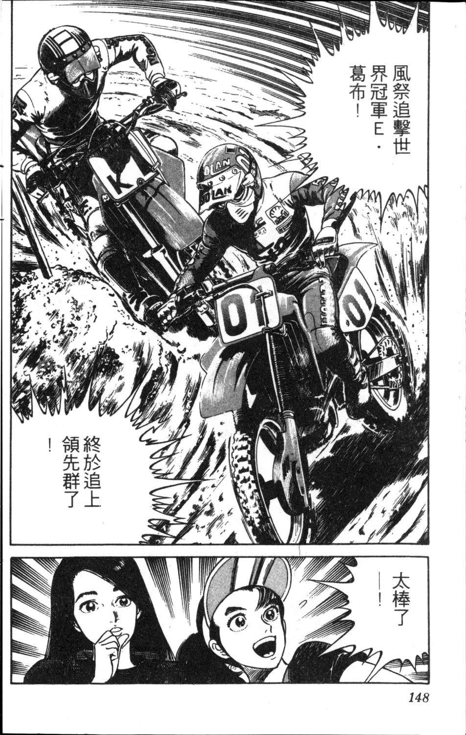 第150页
