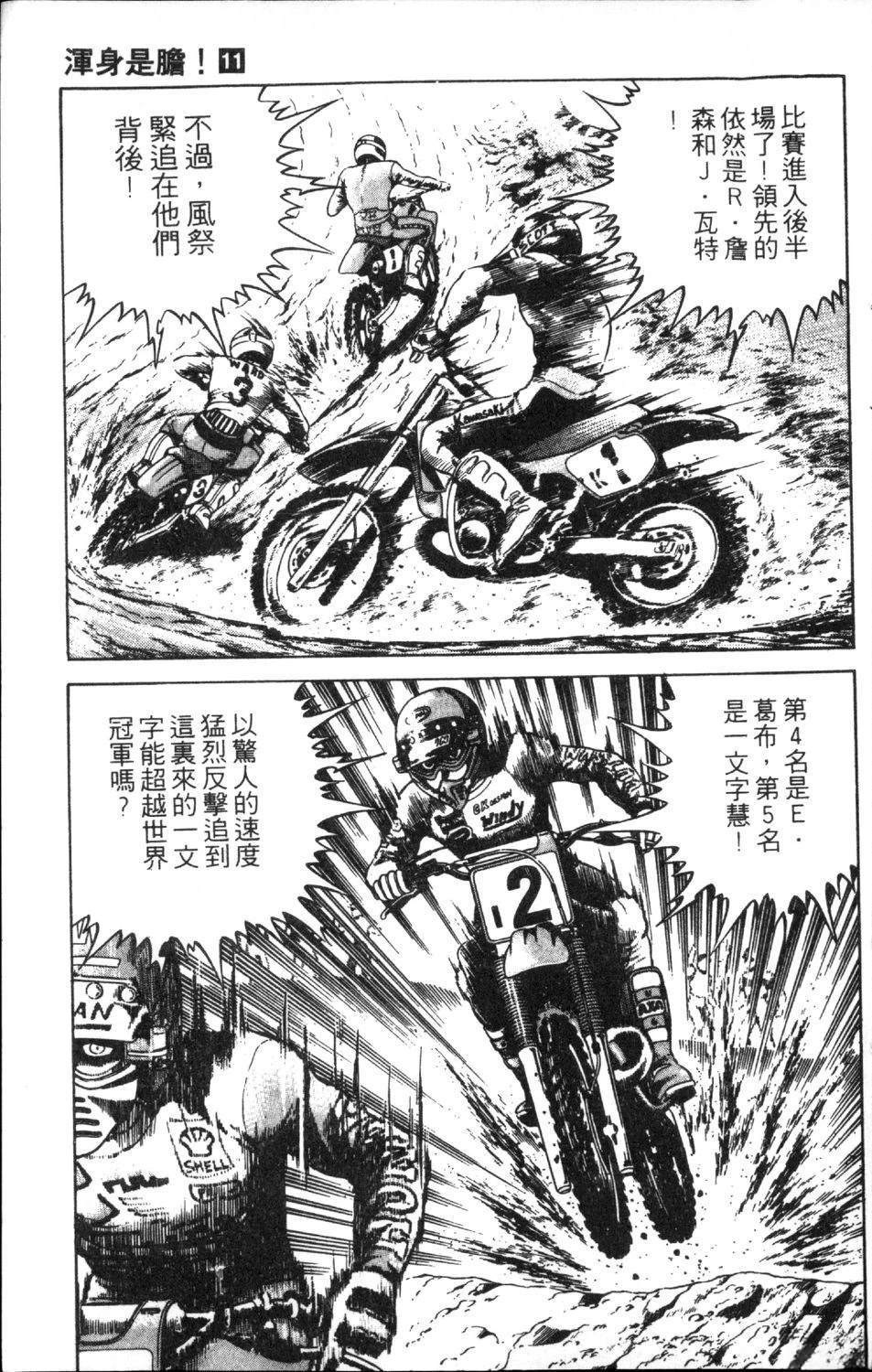 第159页