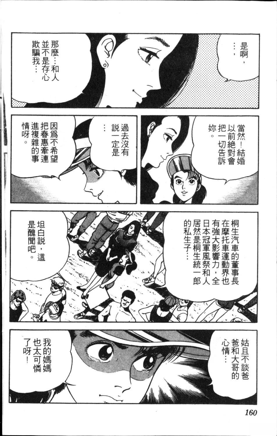 第162页