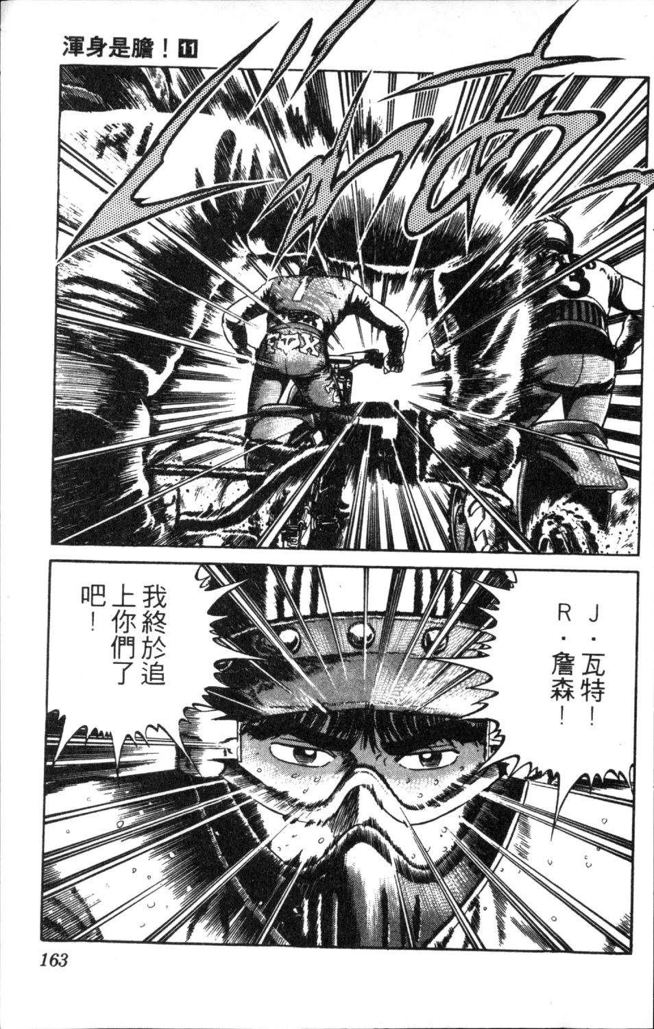 第165页