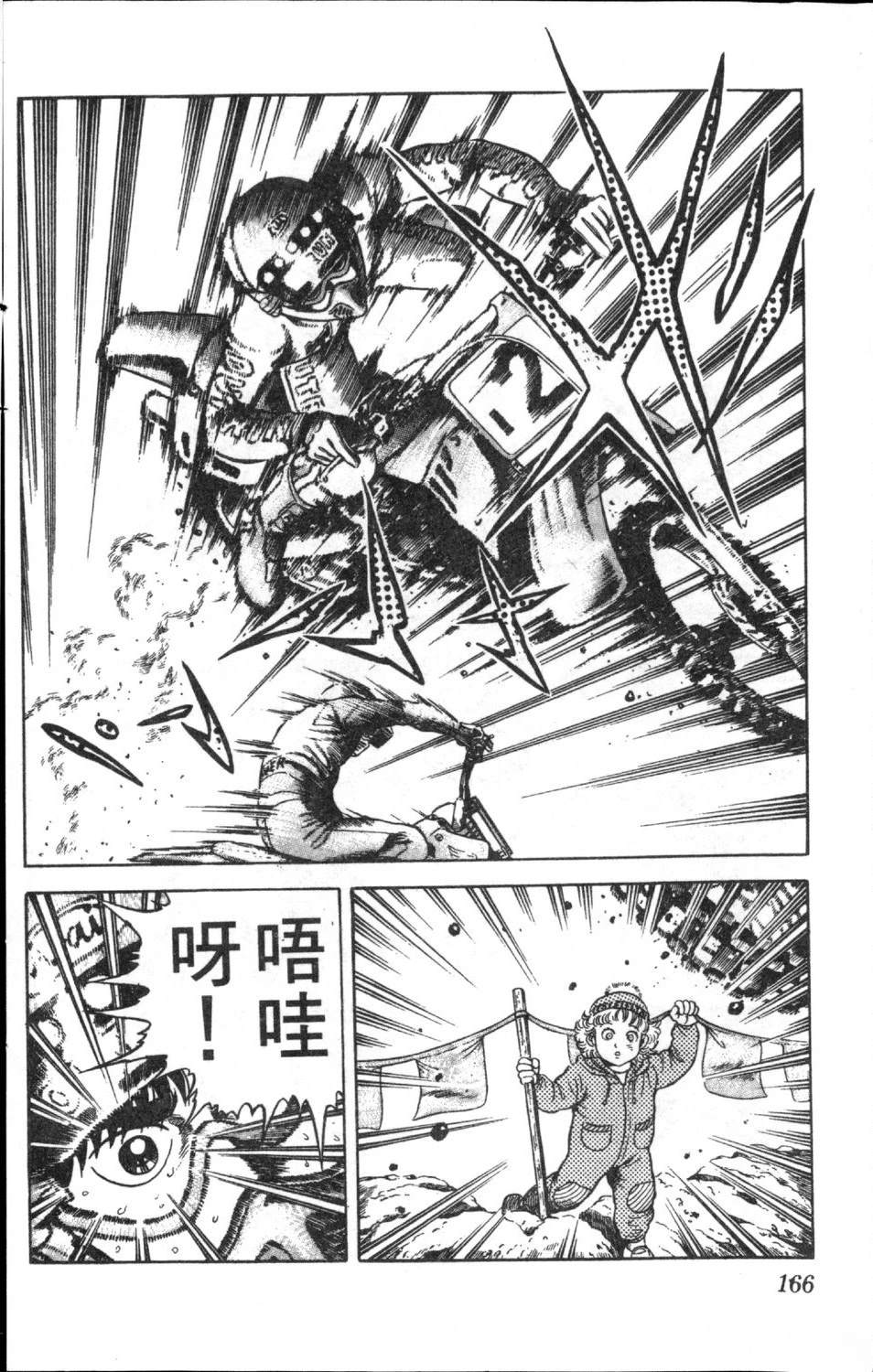 第168页