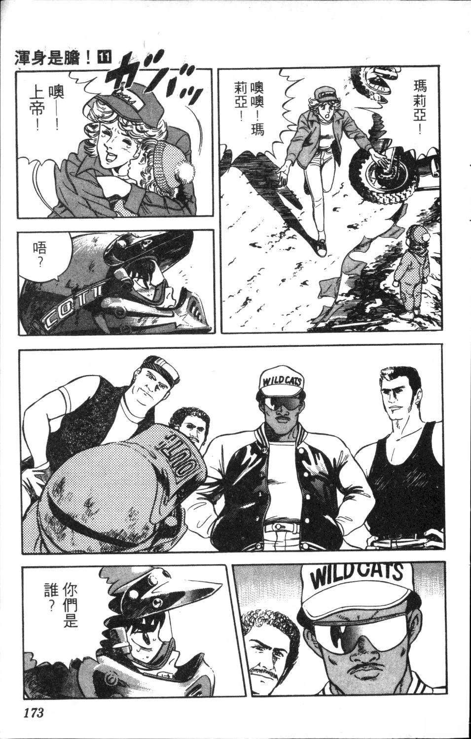 第175页