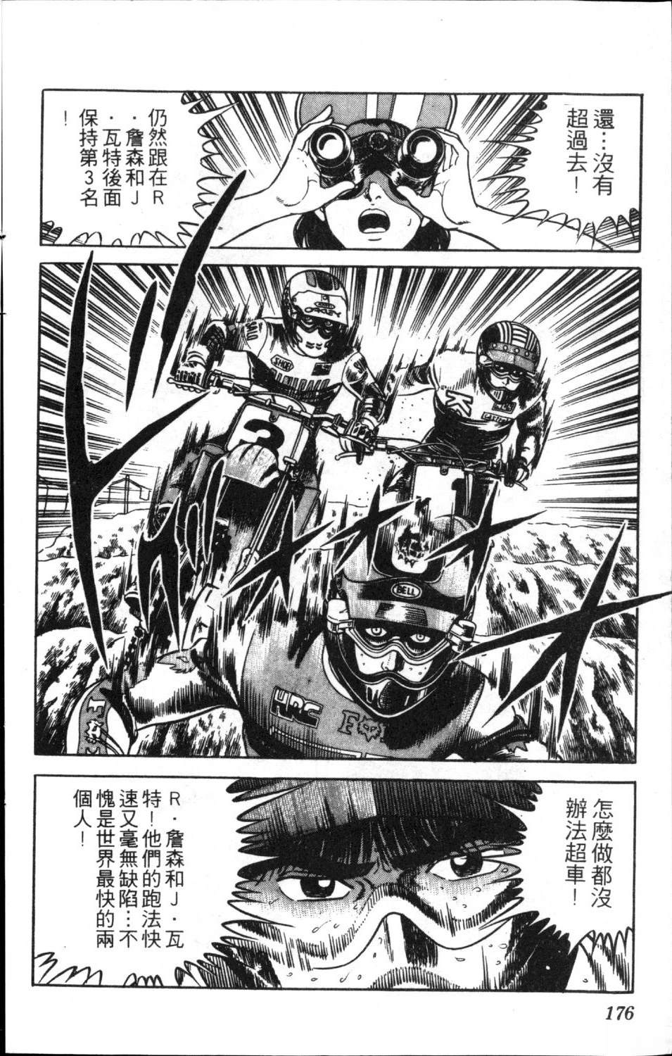 第178页
