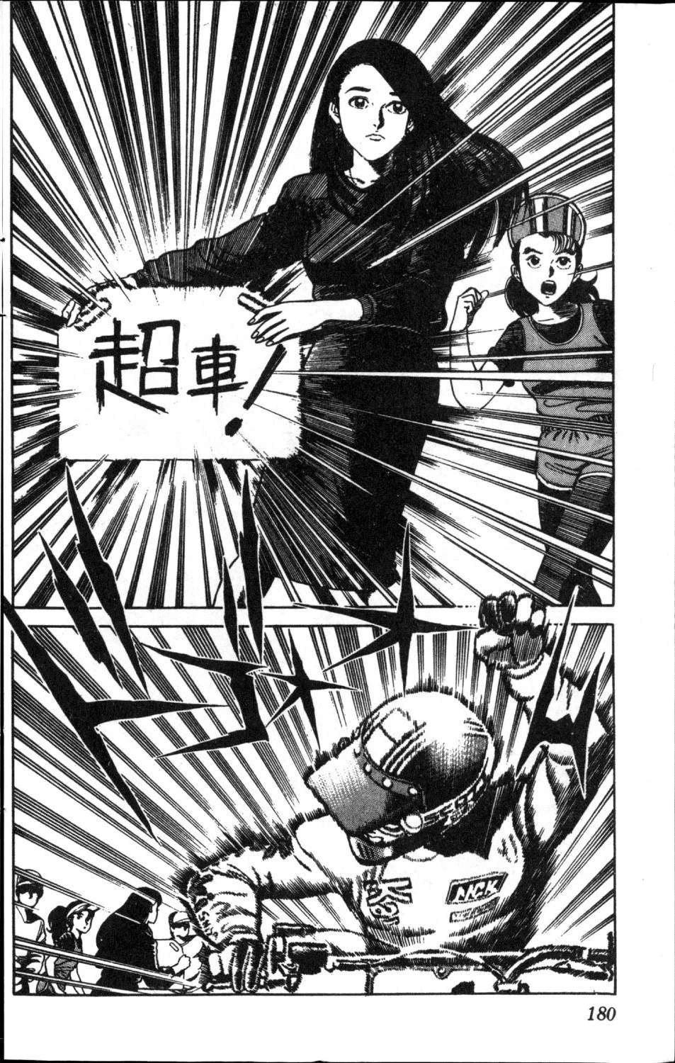 第182页