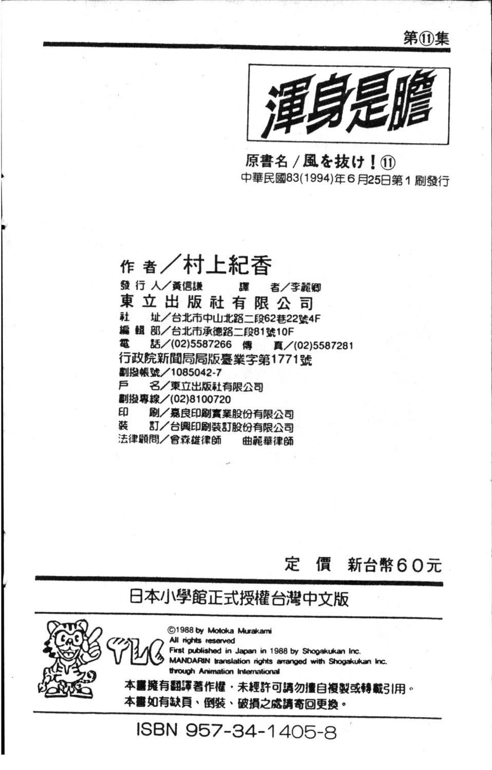 第192页