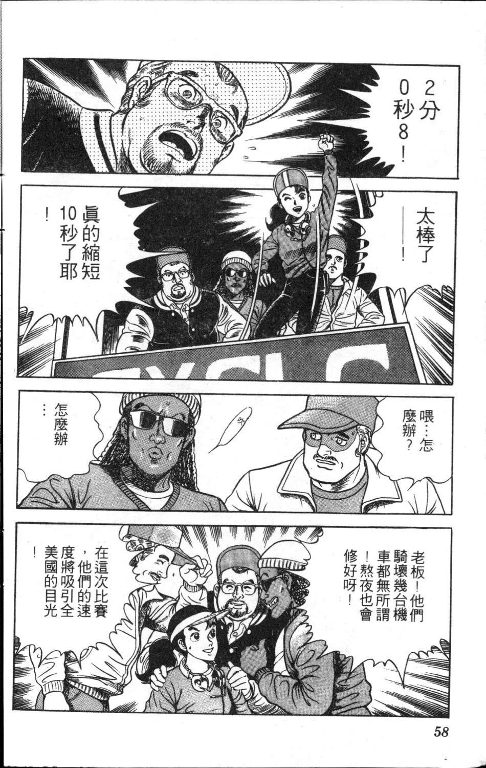 第60页