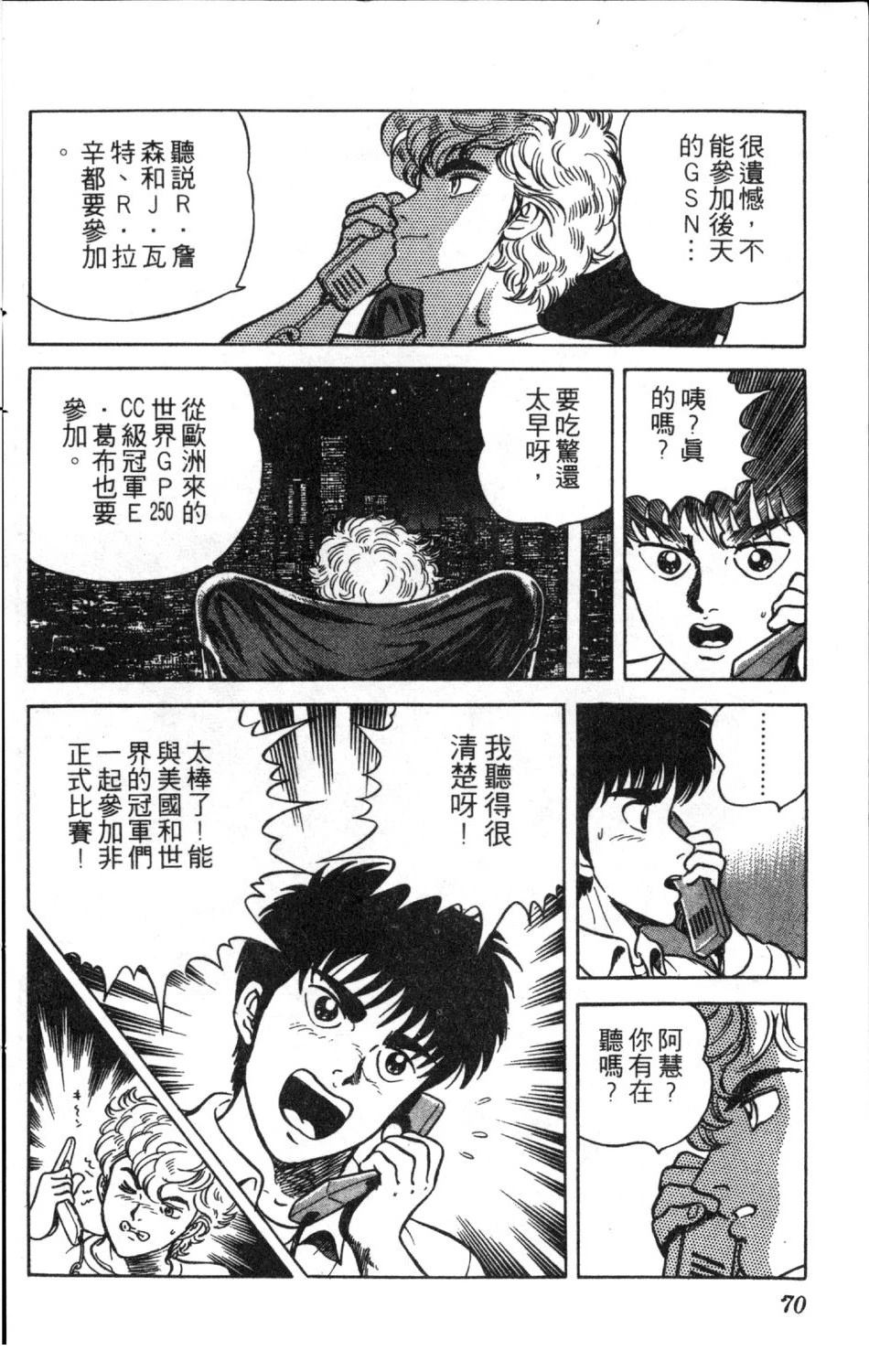 第72页
