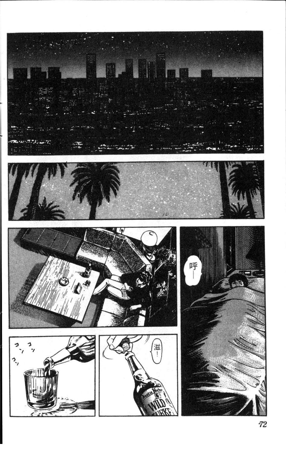 第74页