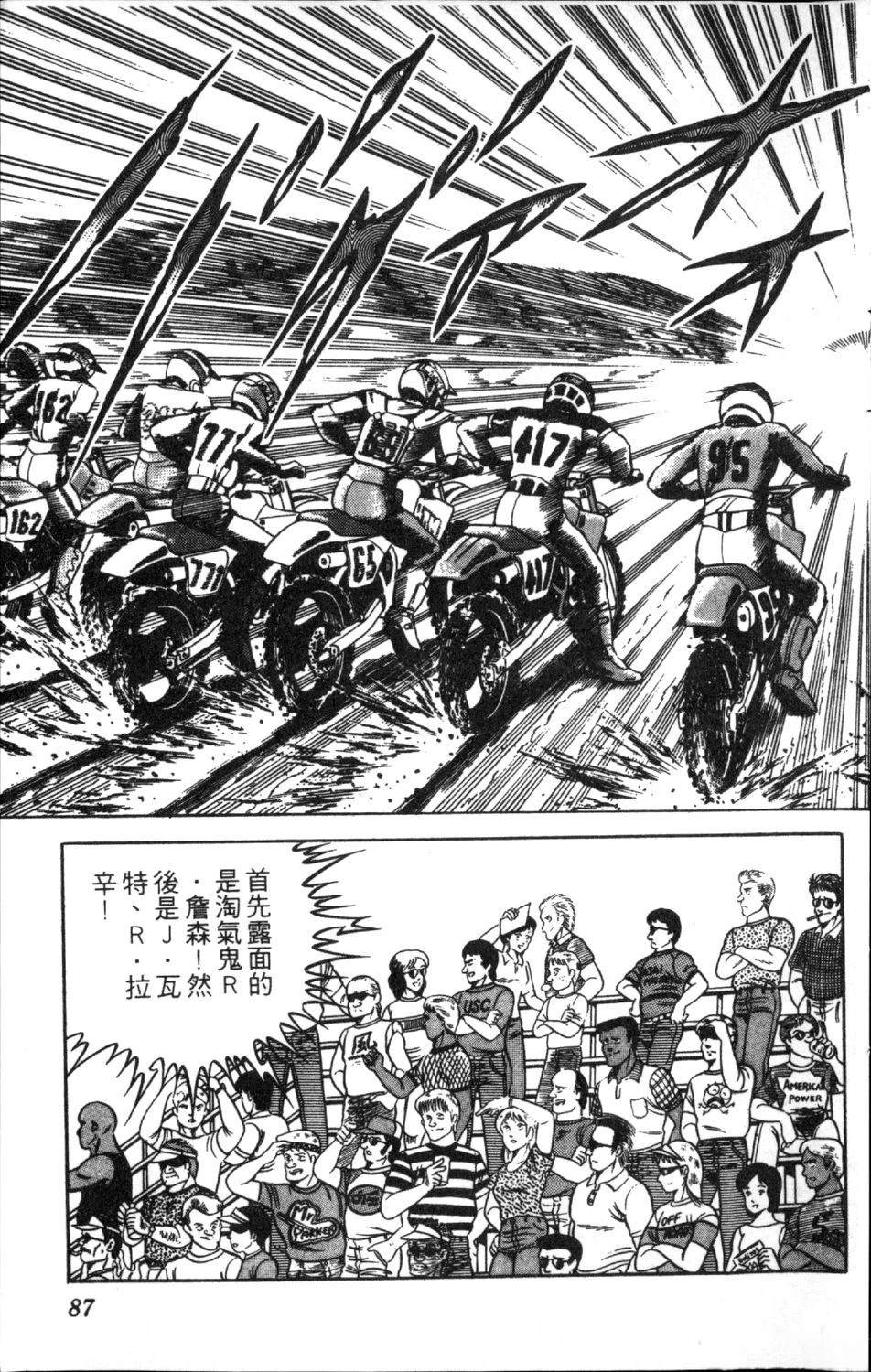 第89页
