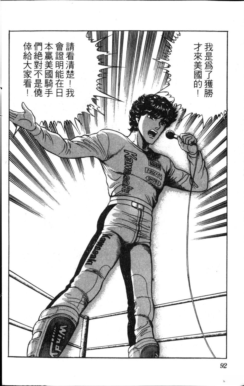 第94页