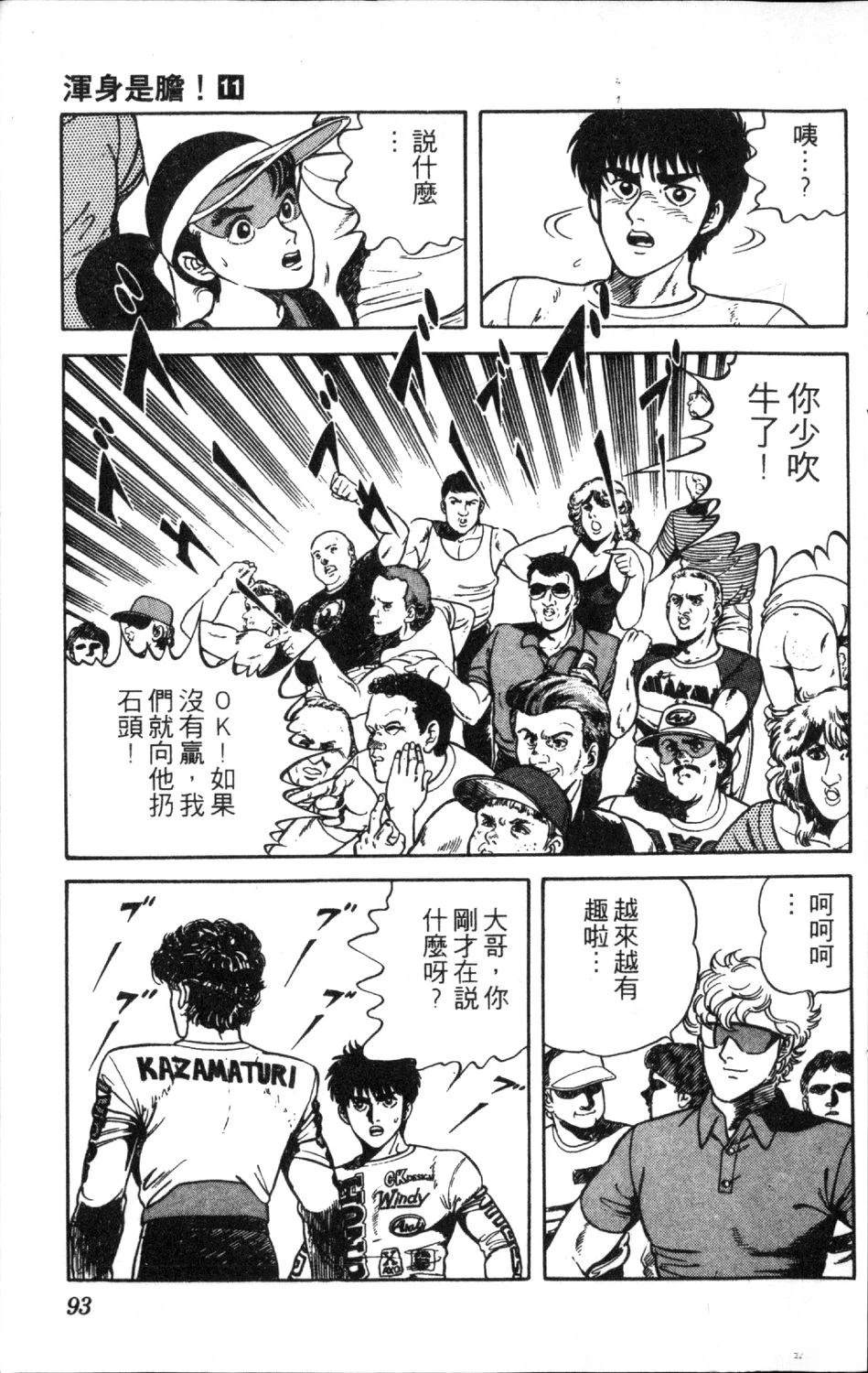 第95页