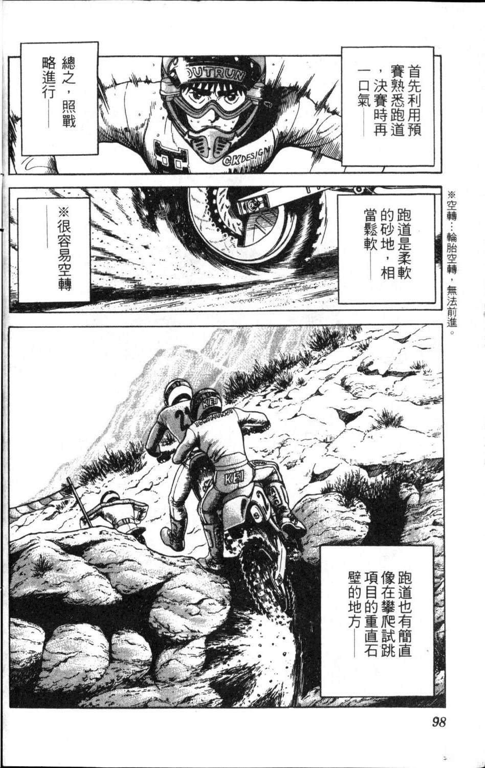 第100页