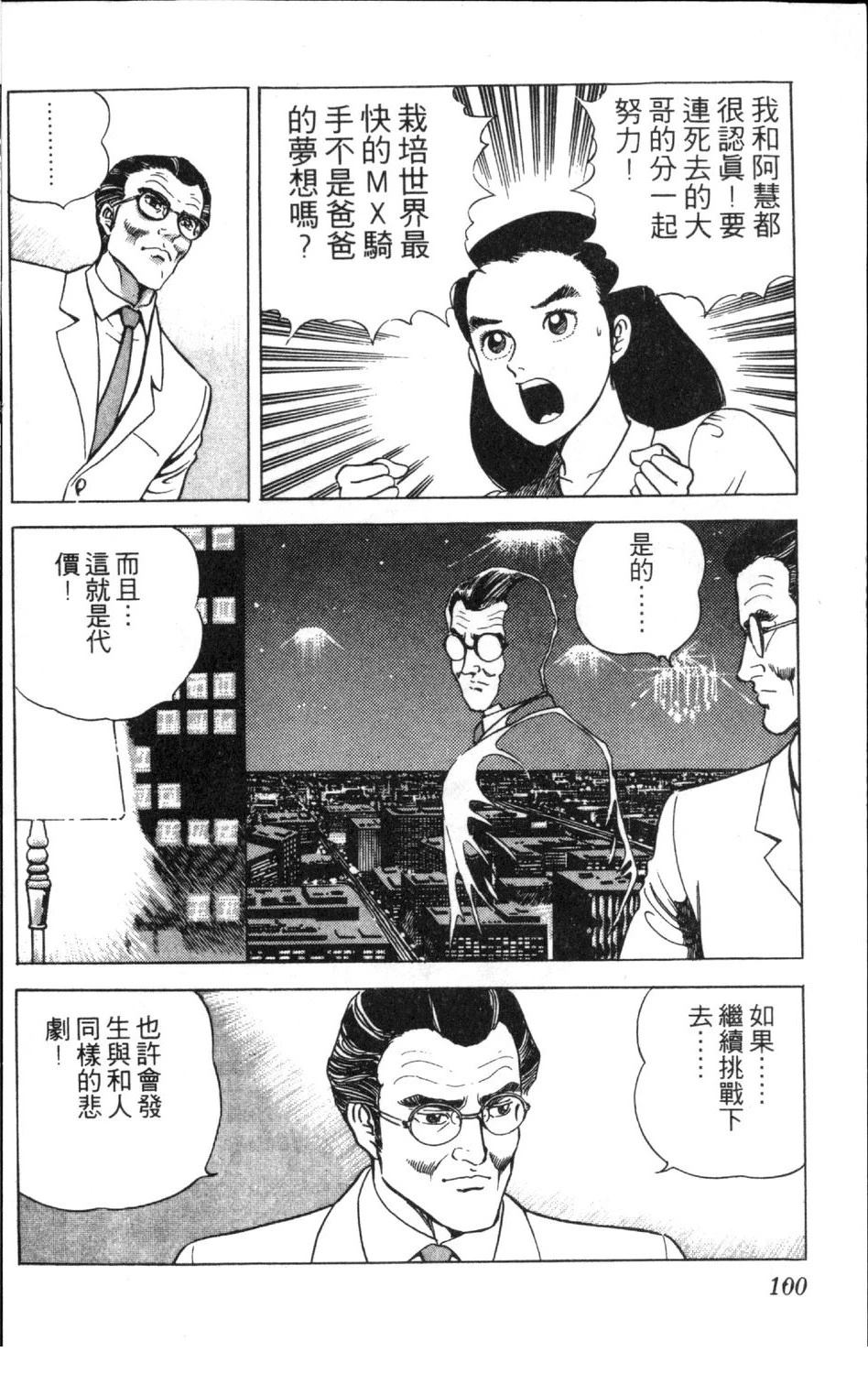 第102页