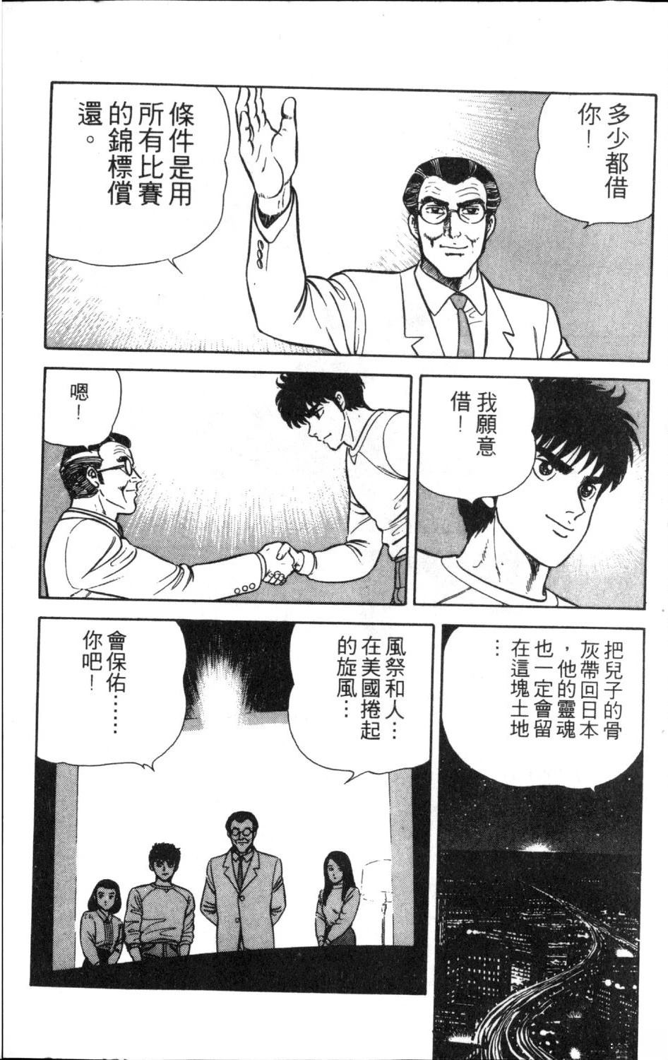 第112页
