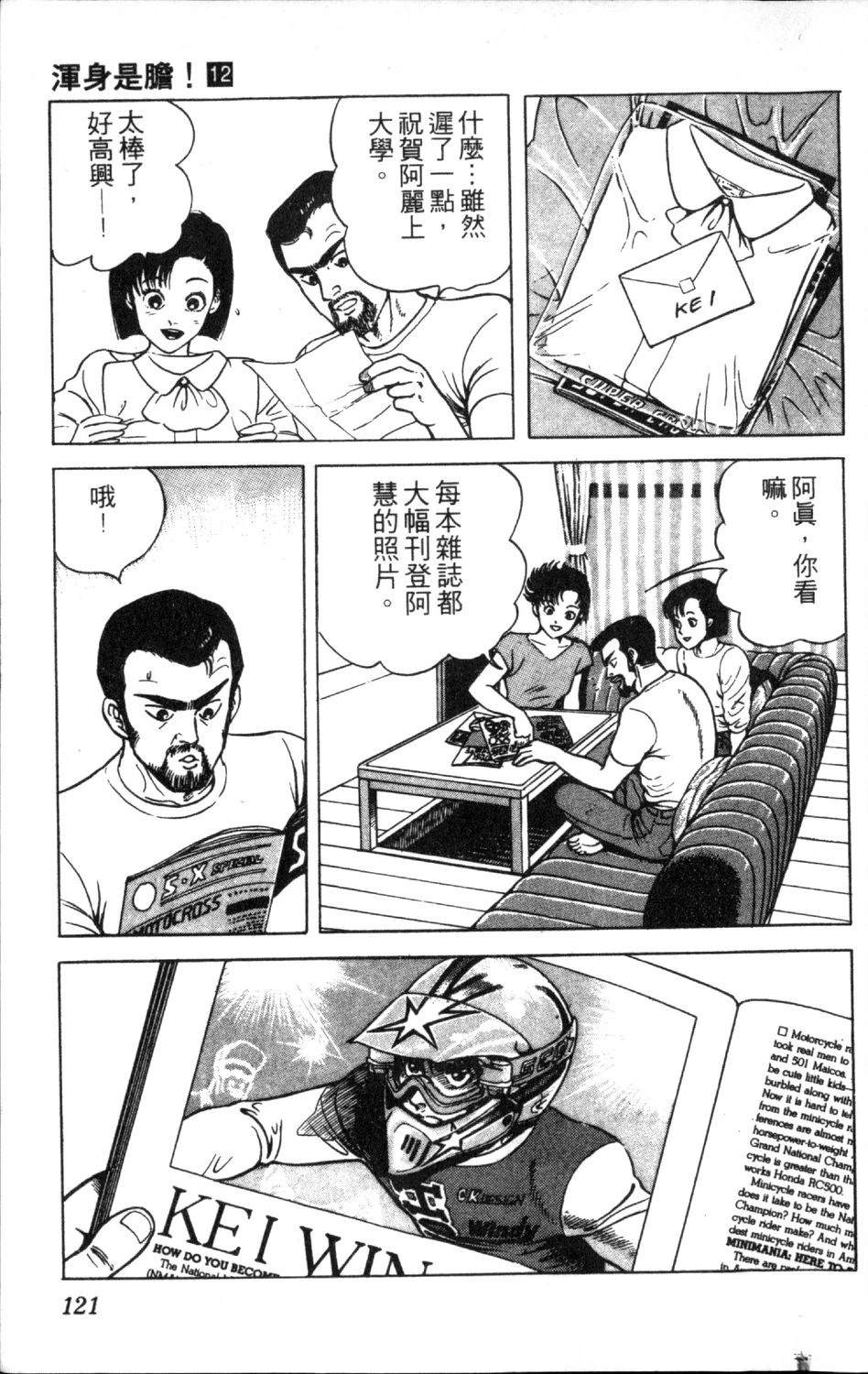 第123页