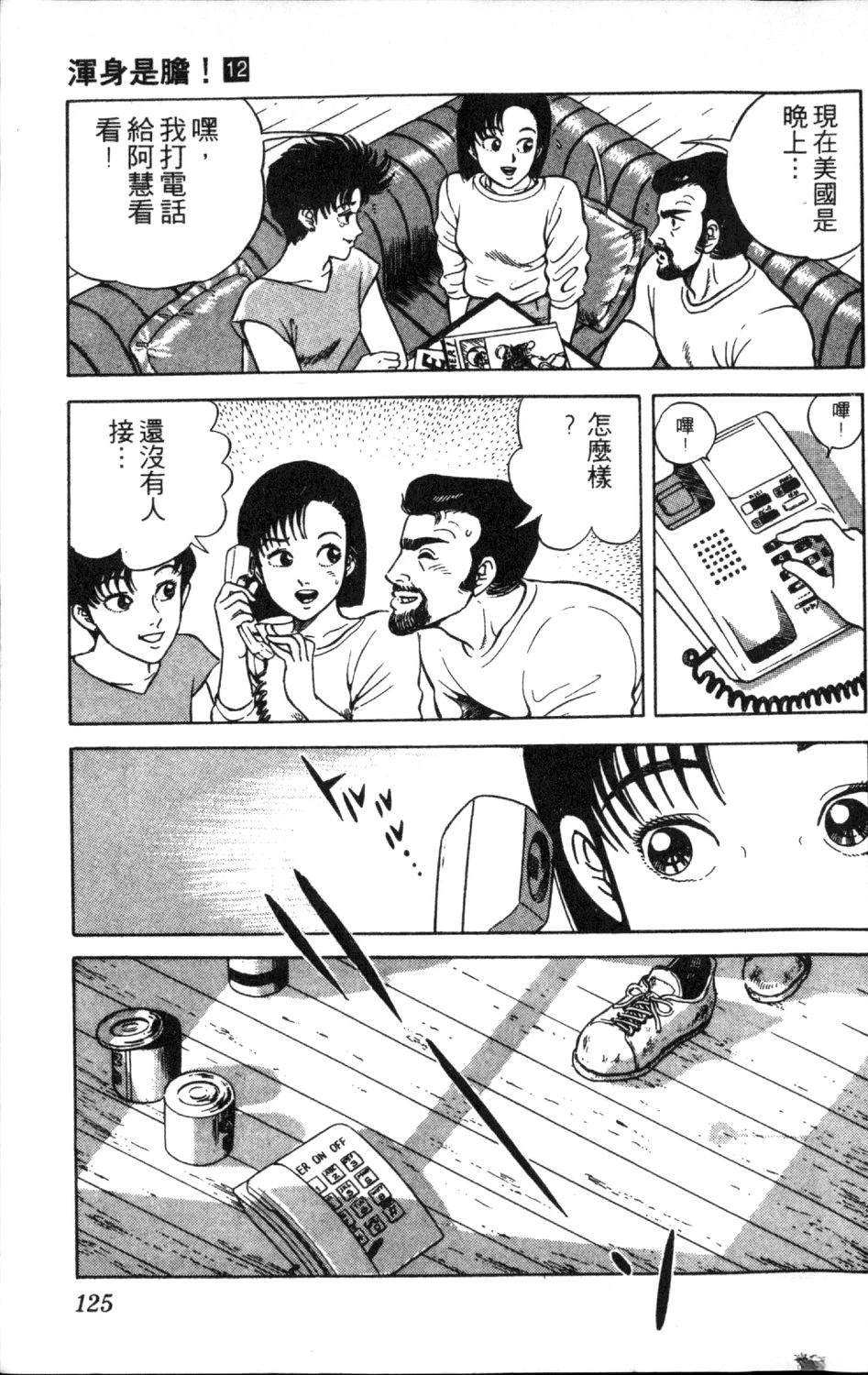 第127页