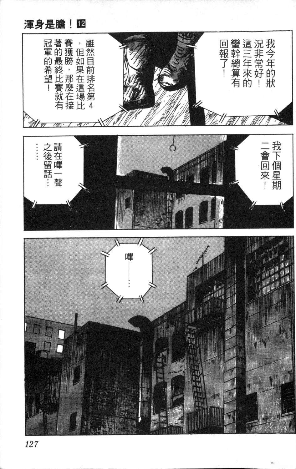 第129页