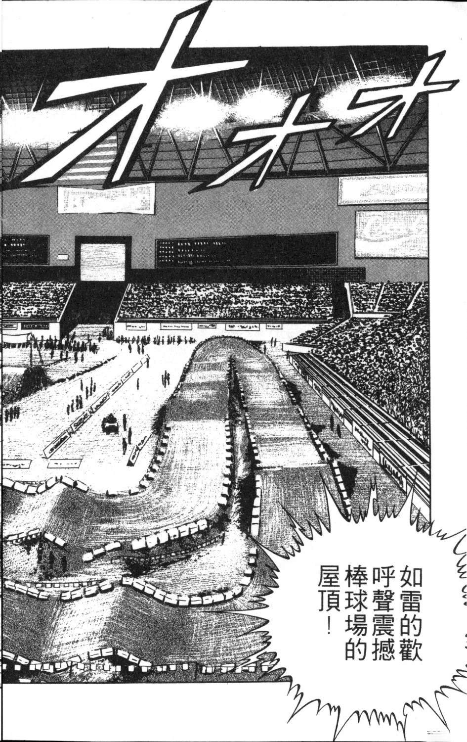 第132页