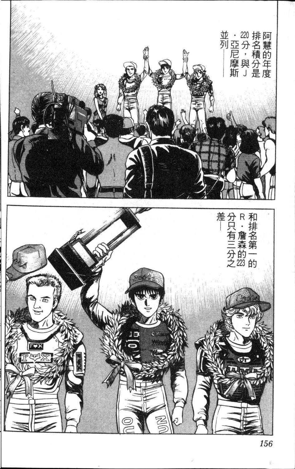 第158页
