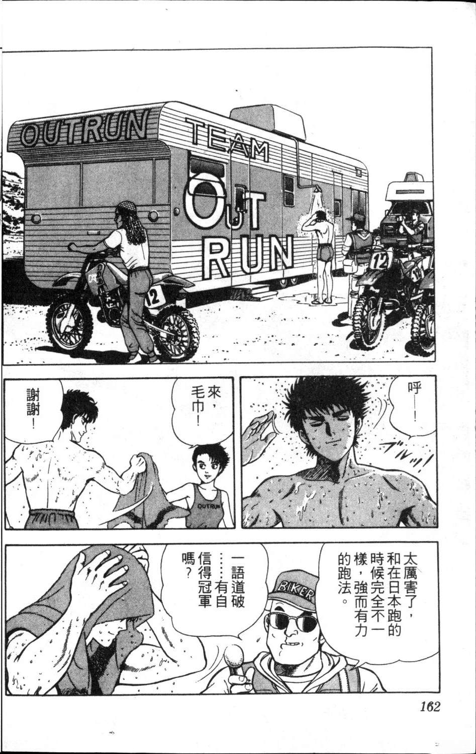 第164页