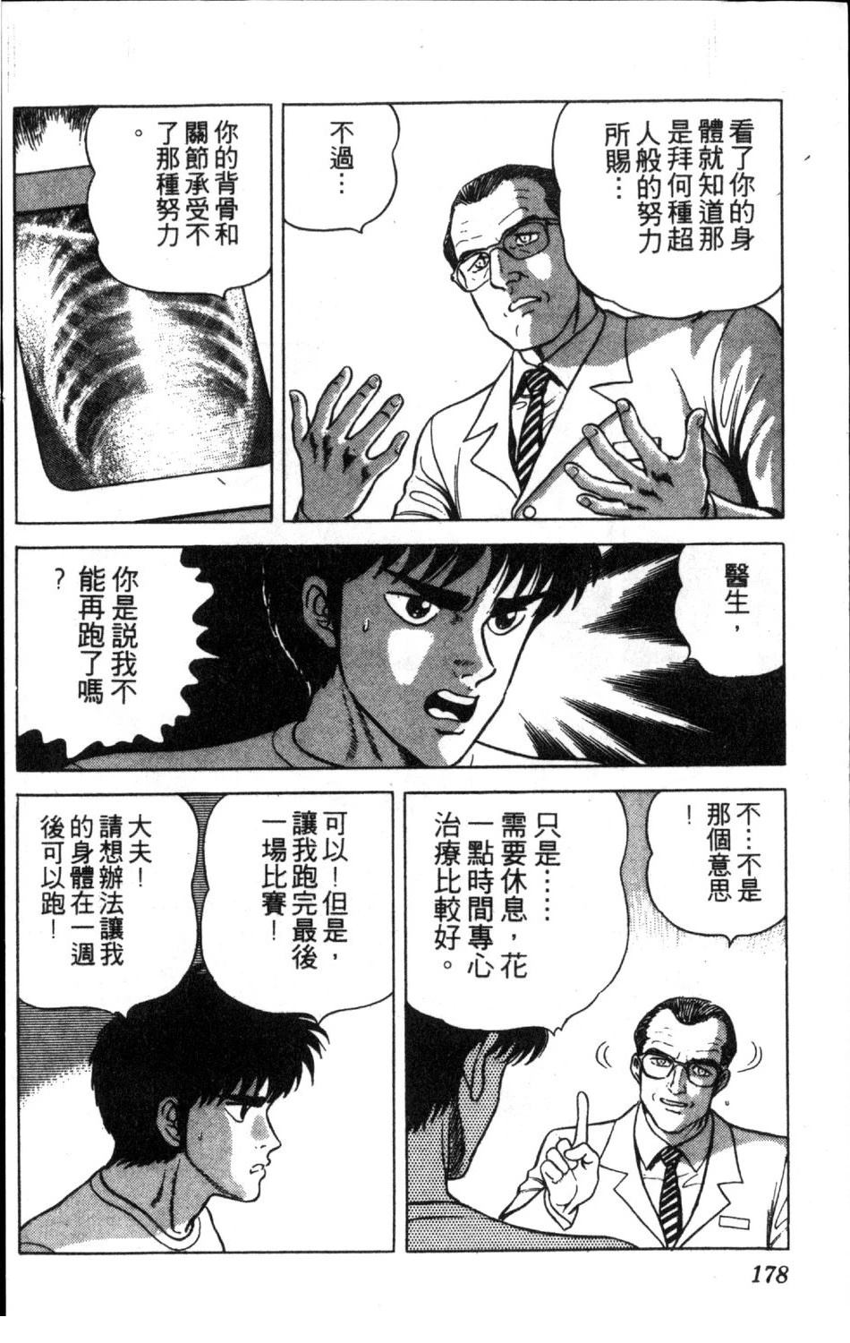第180页