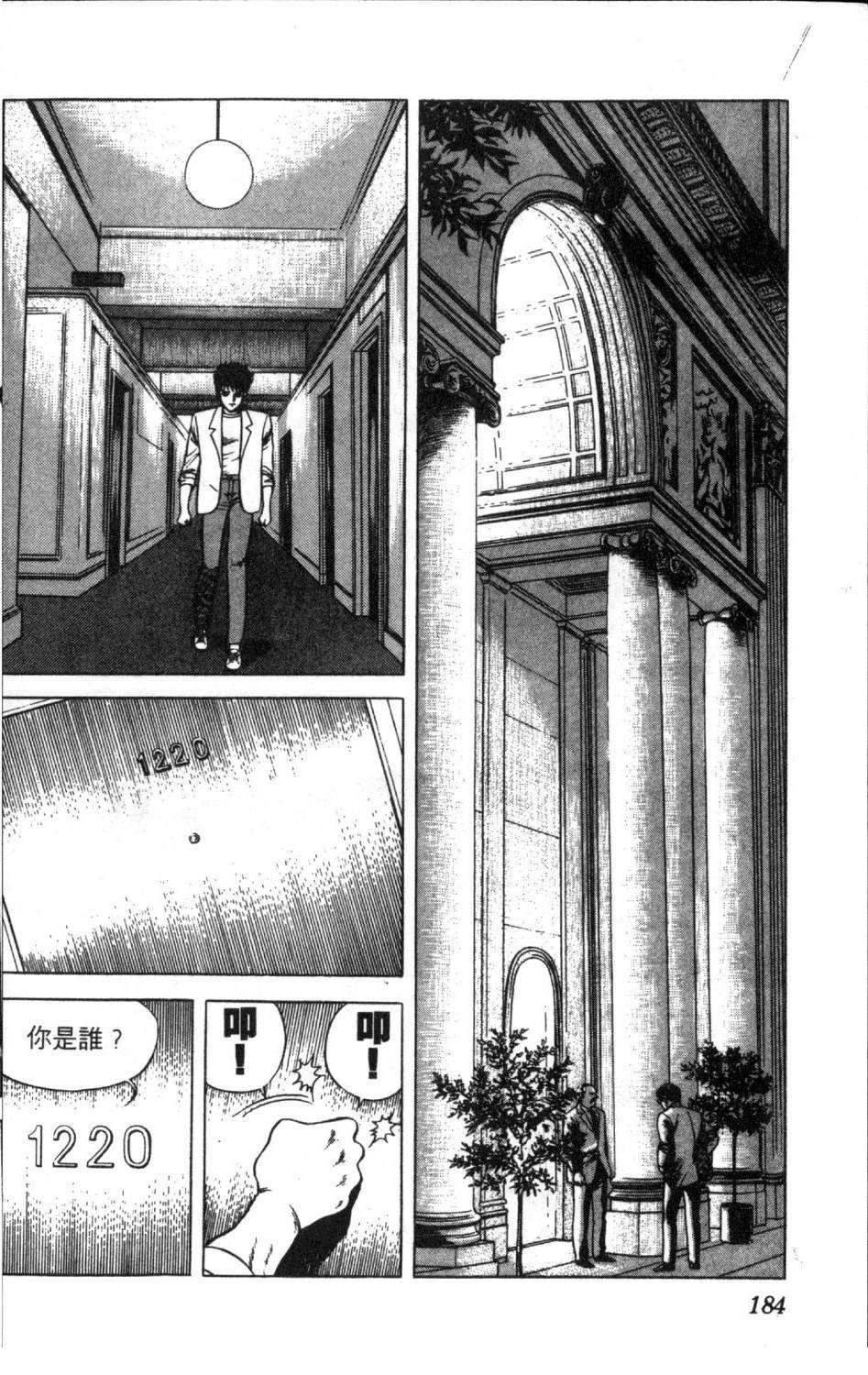 第186页
