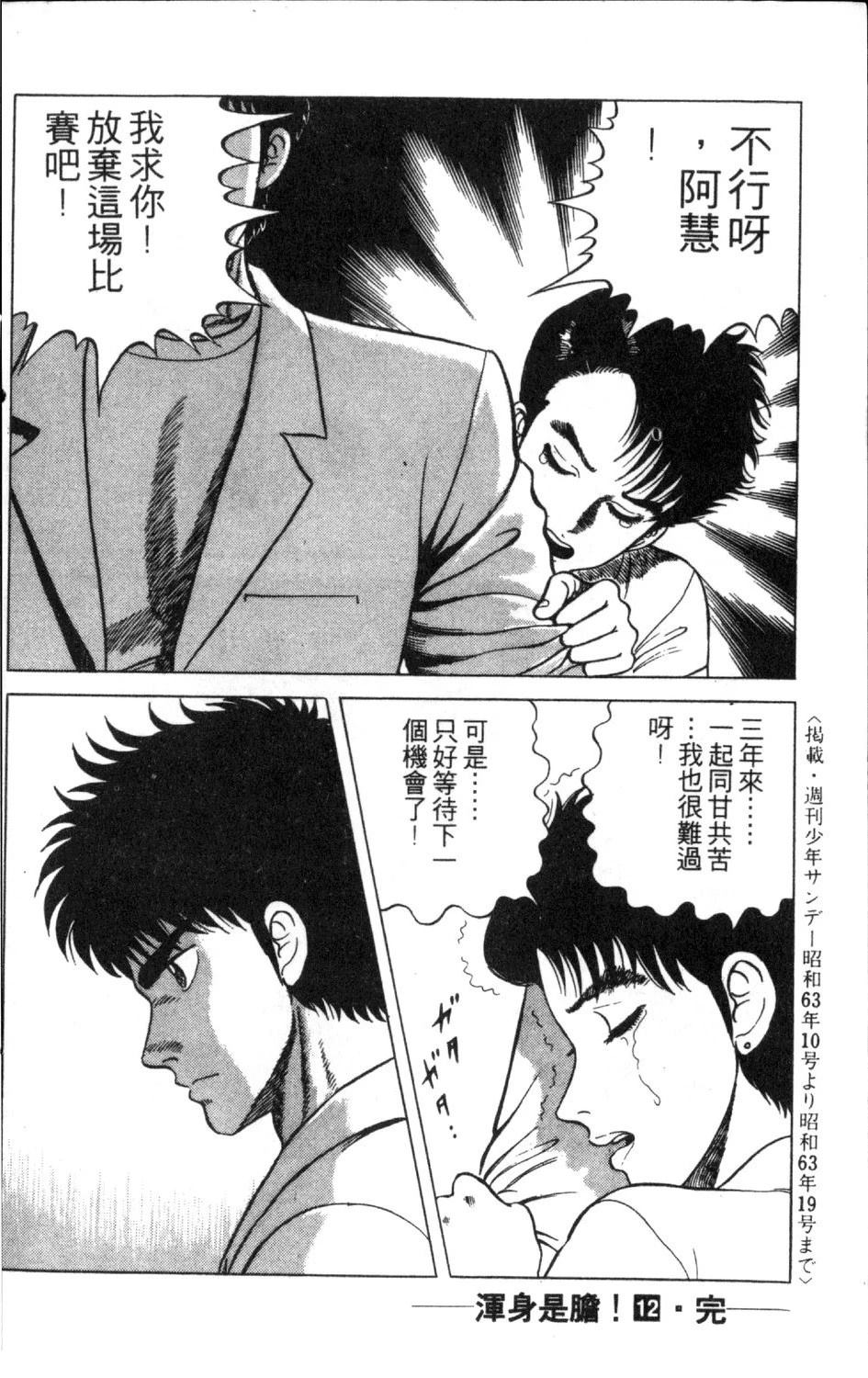 第190页