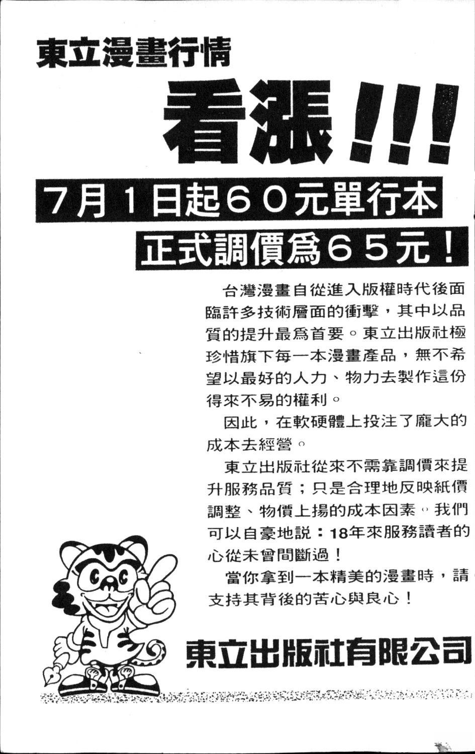 第191页
