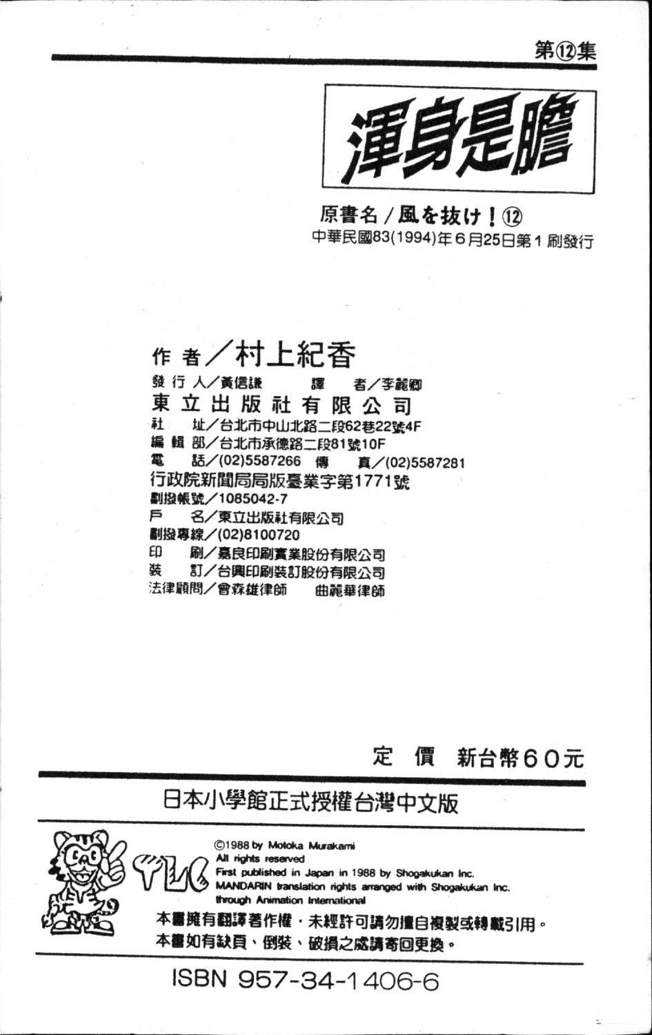 第192页
