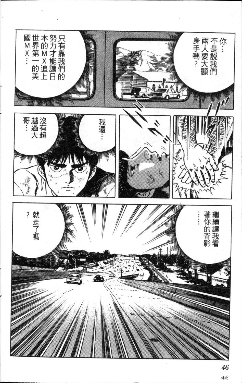 第48页