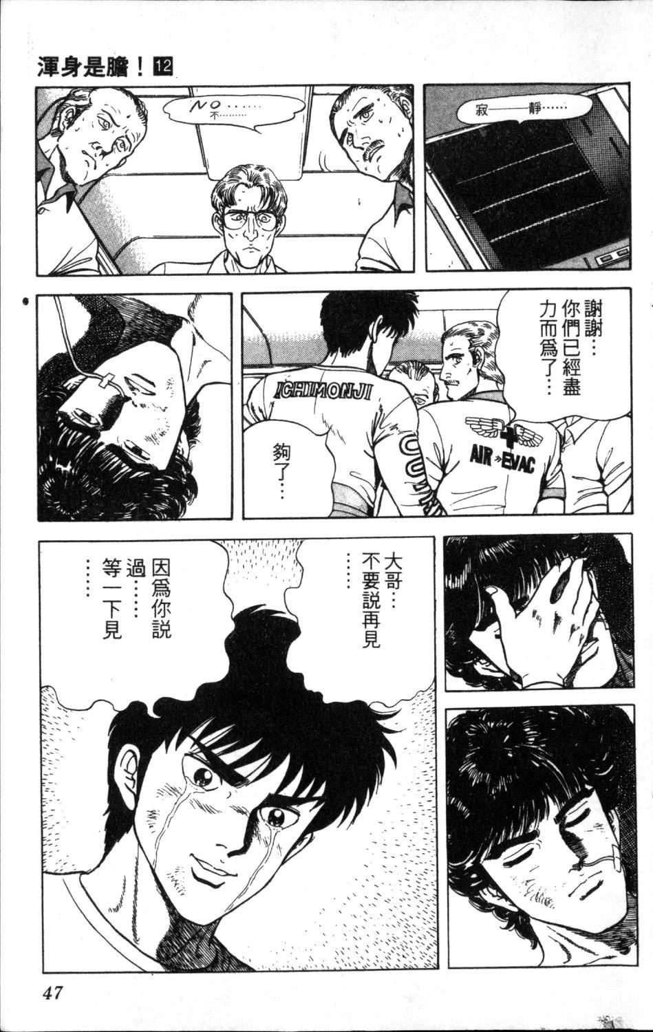 第49页