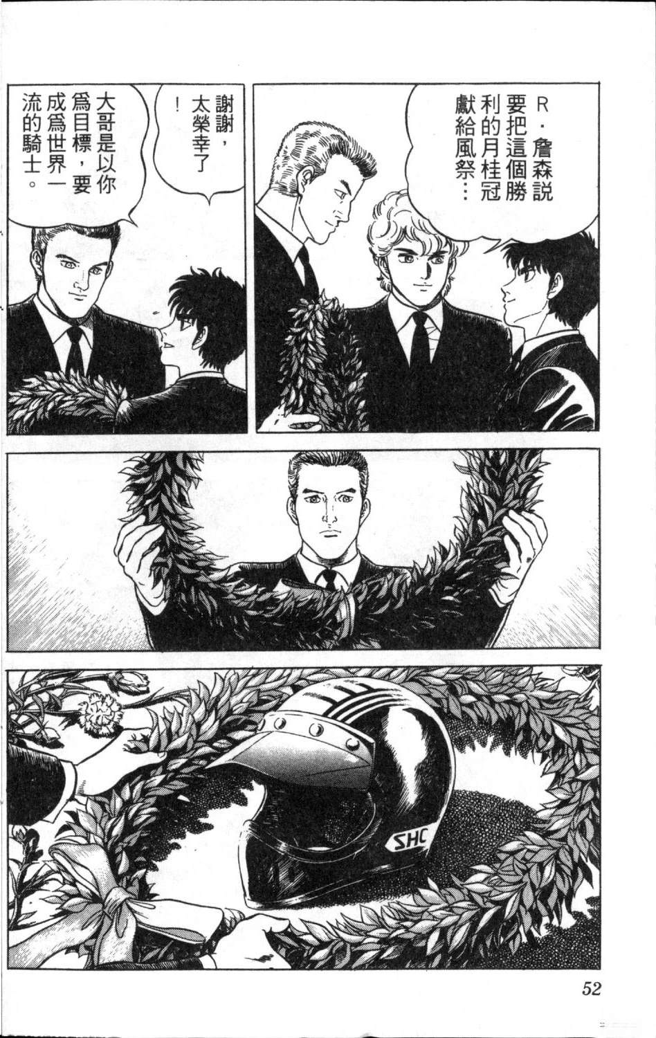 第54页