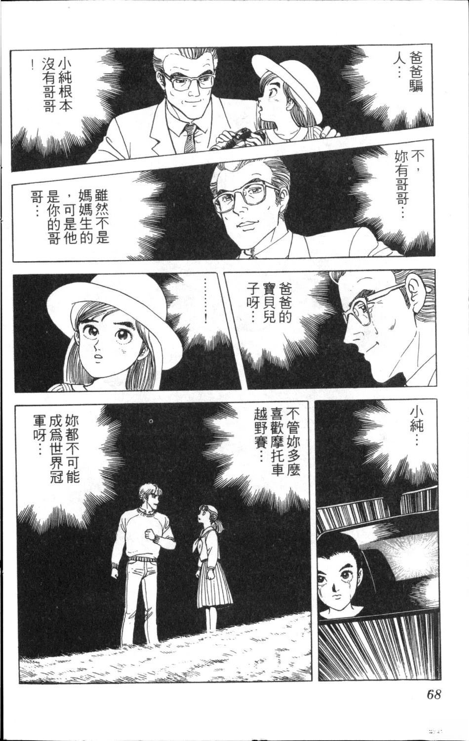 第70页