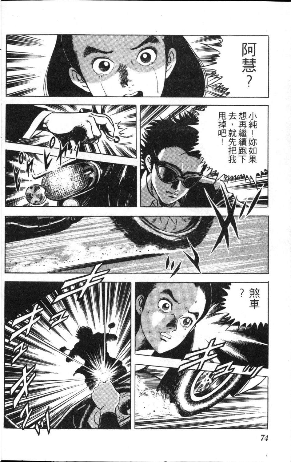 第76页