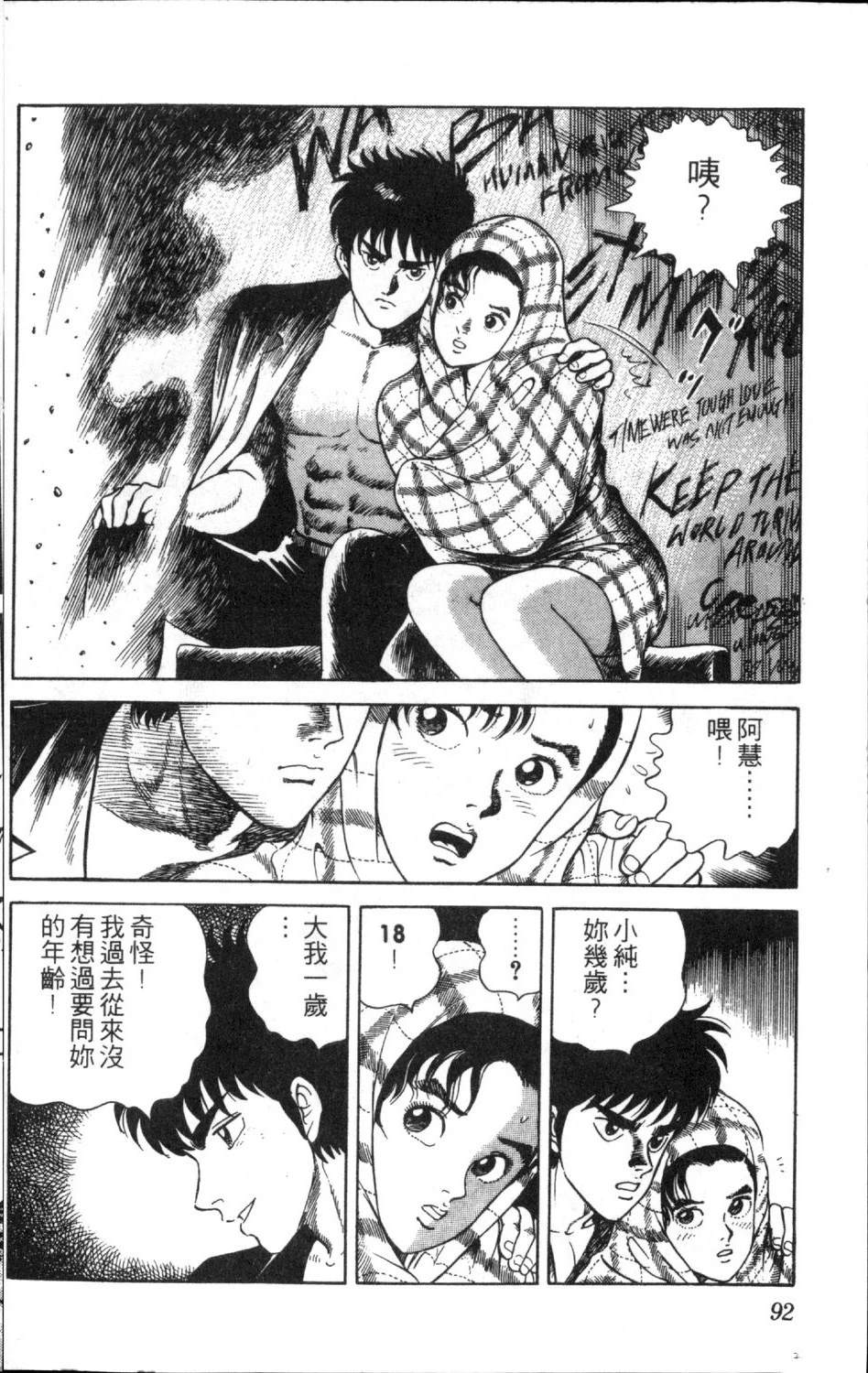 第94页