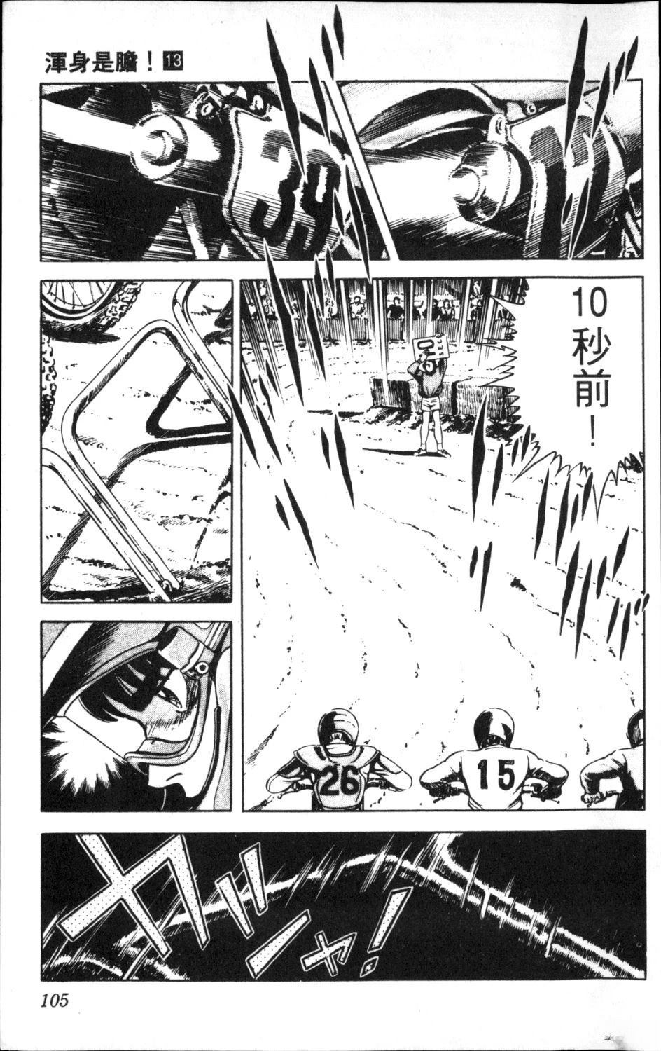 第107页