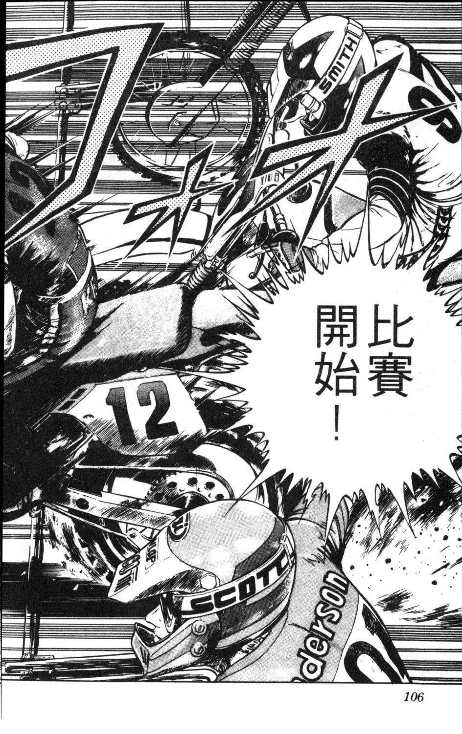 第108页