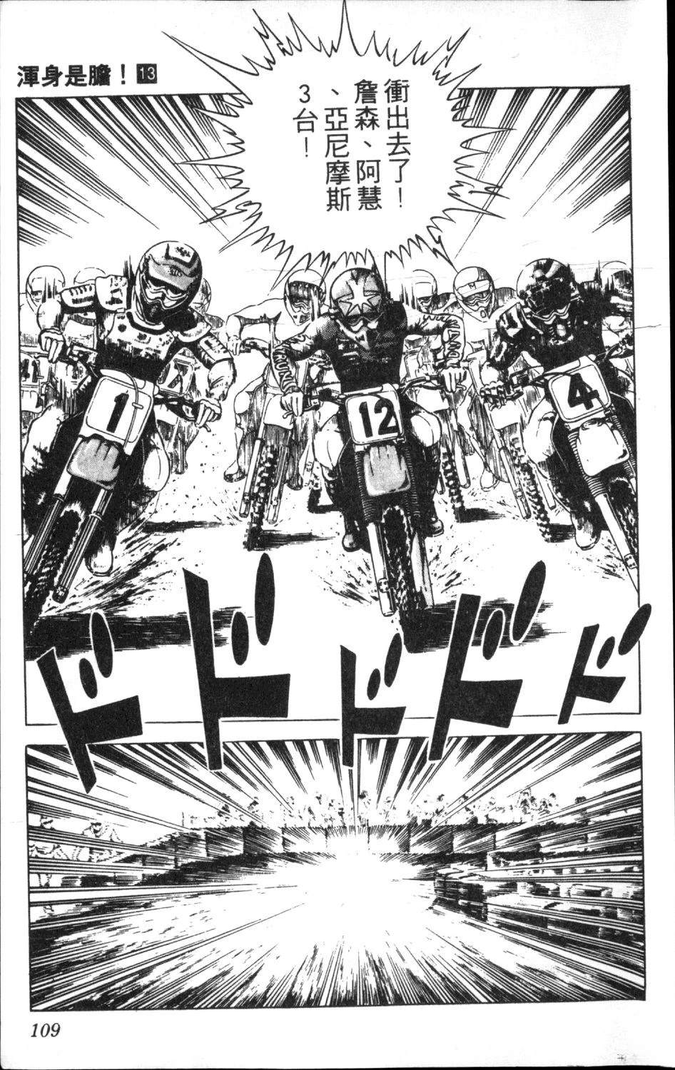 第111页