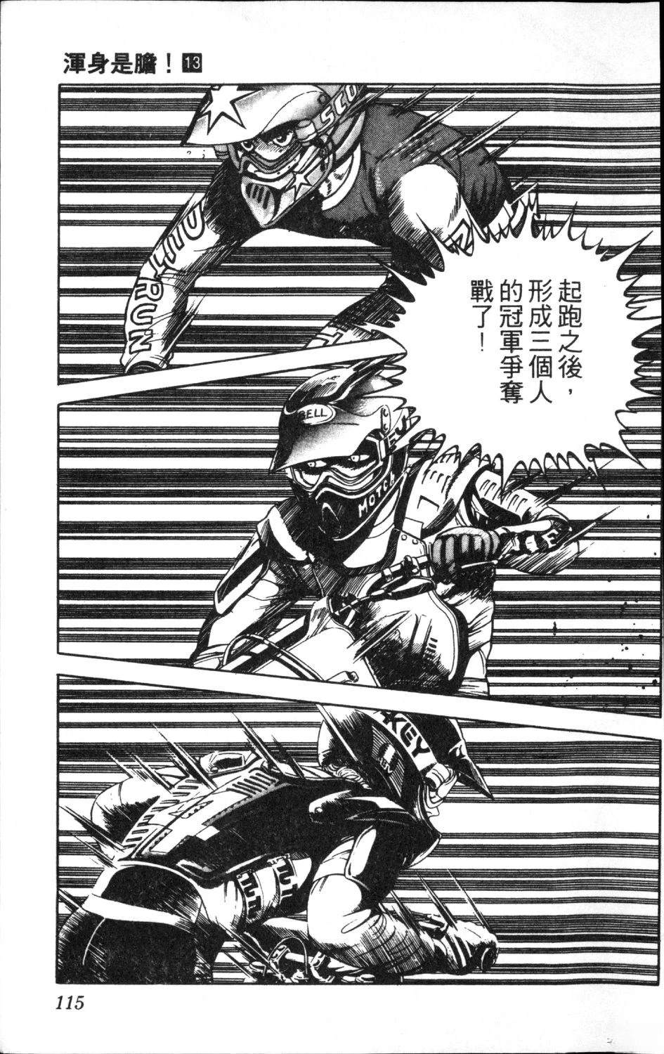 第117页
