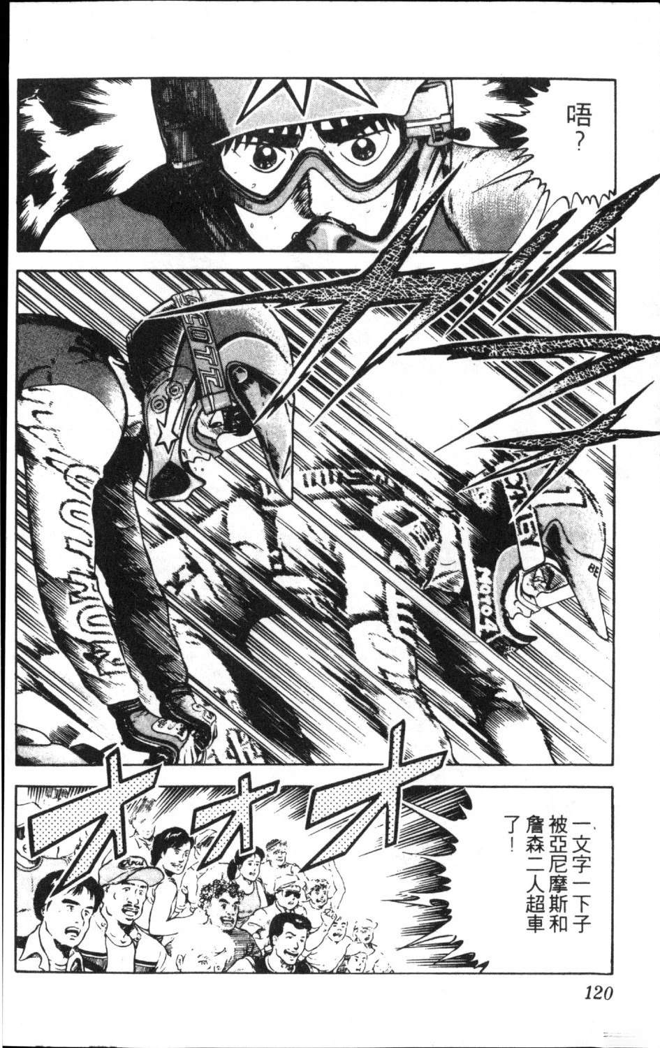 第122页