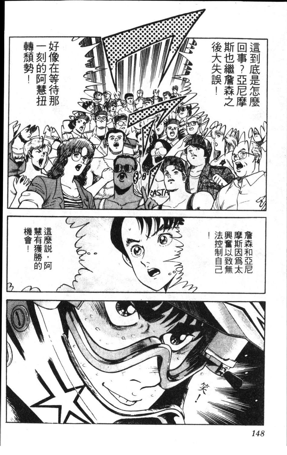 第150页