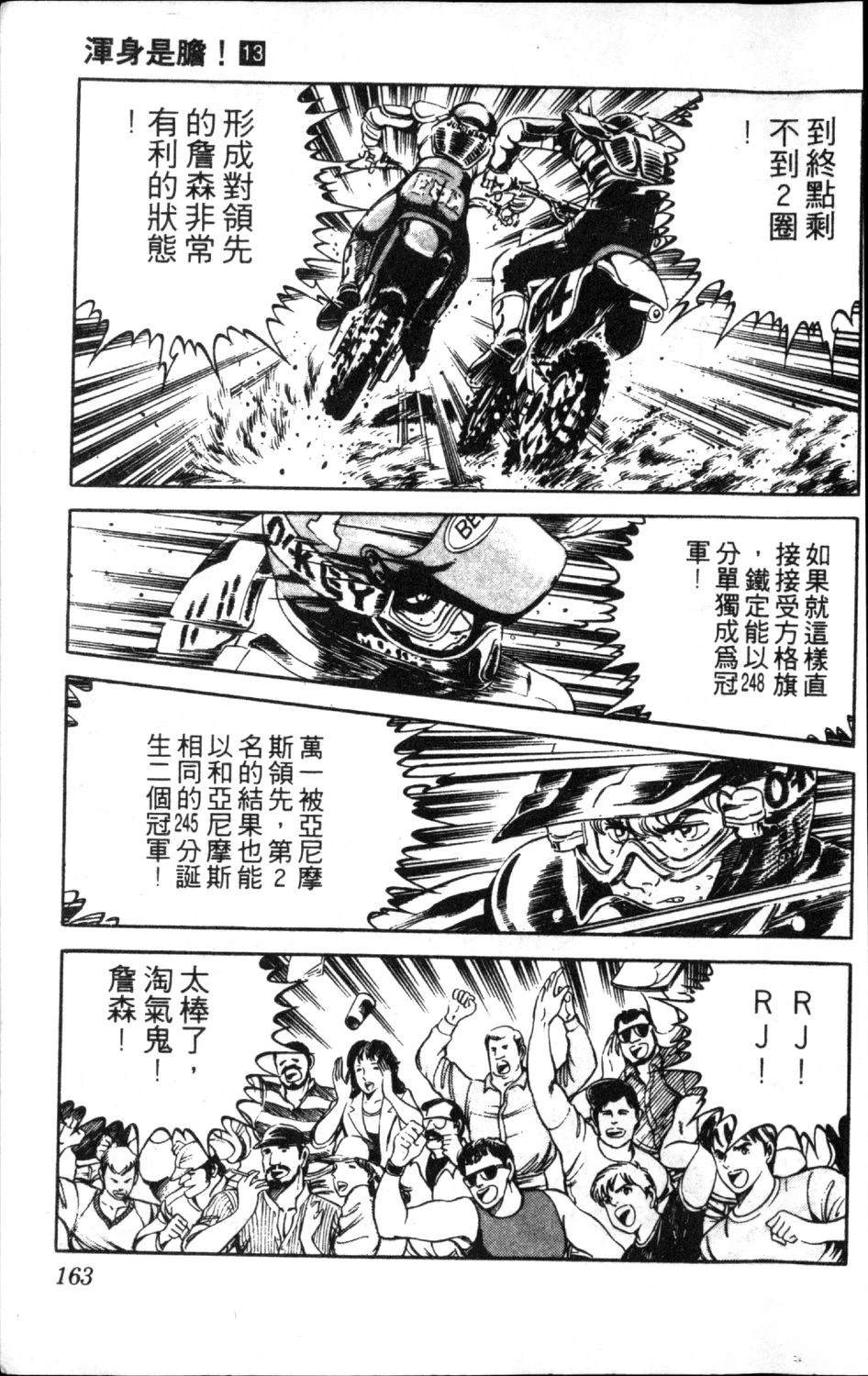 第165页