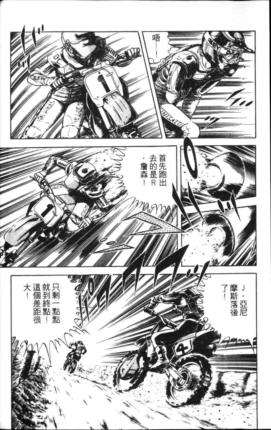 第173页
